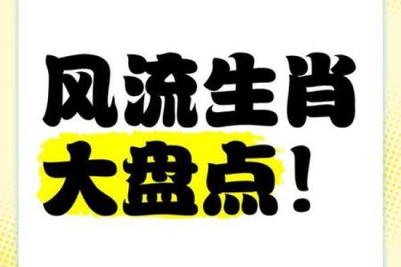 甜言蜜语是什么生肖(甜言蜜语猜一个动物生肖)