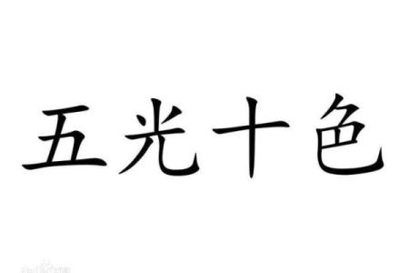 芬芳人间打一生肖的谜底是什么？有没有详细的解析过程