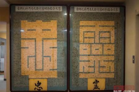 光恶不善的意思(光恶不善的意思打一生肖)