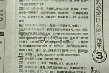 乌烟瘴气打一种动物谜底答案揭晓，原来是指着种常见家禽