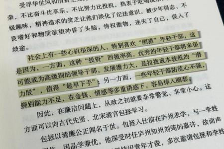此人非是池中物是指什么生肖(此人绝非池中物是什么意思)