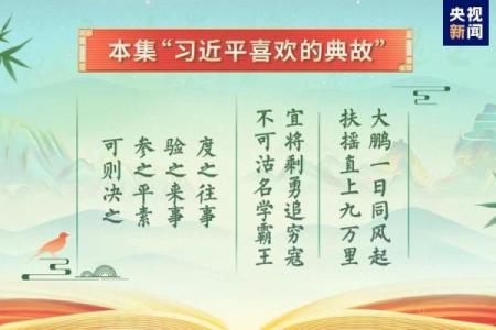 想要了解后来居上代表的生肖，有没有具体的文化典故和出处？