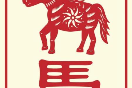 固执不通打一生肖
