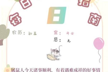 无边生肖是什么生肖(无边生肖是什么生肖呢)