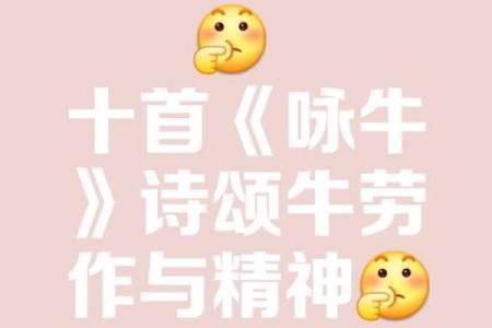 ‌地动山摇打一生肖 → 牛‌（牛踏大地，山摇地颤）