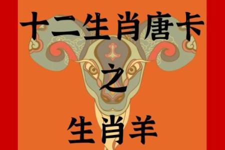 众生所归欢欢喜是什么生肖(众生所归欢欢喜是什么生肖一朝如龙一朝凤指什么生肖)