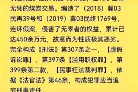 逍遥法外代表什么生肖(逍遥法外打一个生肖)