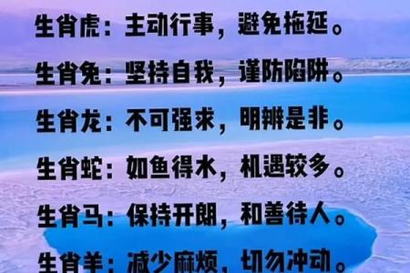 197了年属什么生肖 05年属于什么生肖