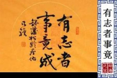 请问众志成城代表的生肖是什么？有没有相关的典故或解释可以分享？