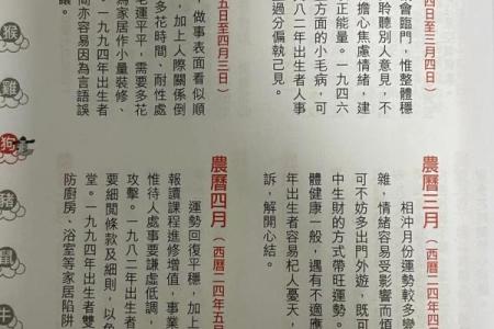 丁未年是哪一年属什么生肖 丁未年是哪一年属什么时候
