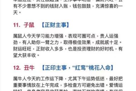 男大当婚准确三大生肖 男大当婚是什么生肖啊