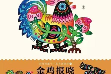 春色破晓猜一生肖(春色破晓猜一生肖迷底)
