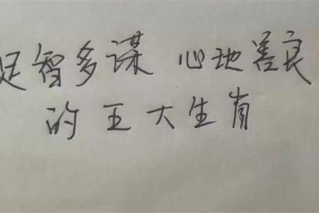 足智多谋的三大生肖 足智多谋的生肖有哪些