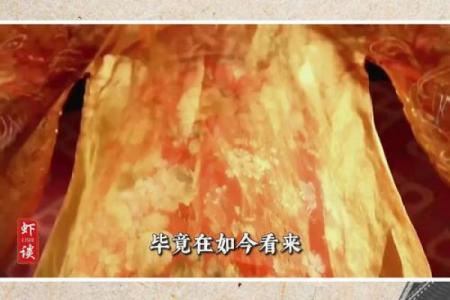 黄花女儿解一生肖(黄花闺女指的是什么生肖意思)