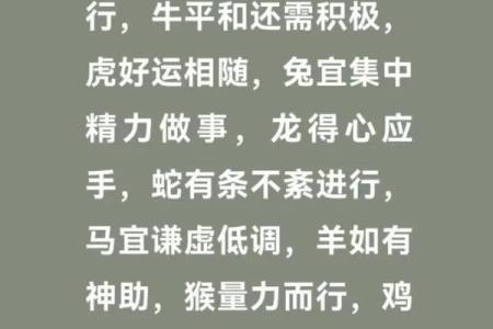 ‌知人善任打一生肖 → 马‌（伯乐相马，慧眼识才）