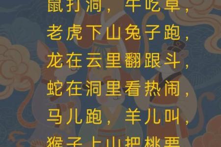 闷声不响是什么生肖