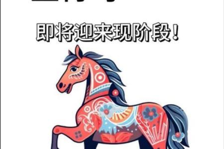 喜从天降打一生肖 喜从天降打一正确生肖