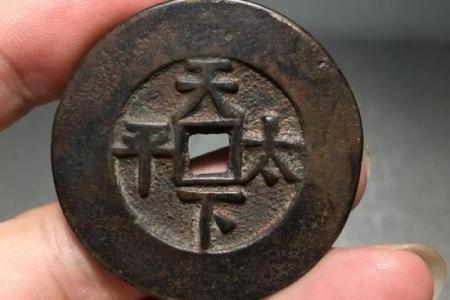 天下太平打一个生肖