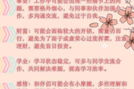 二四当前五六到打正确一肖 二四当前五六到打一生肖正确答案