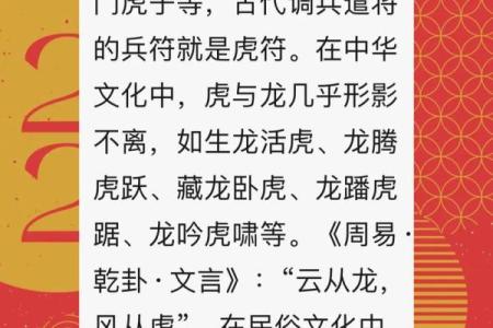 为非作歹是什么生肖
