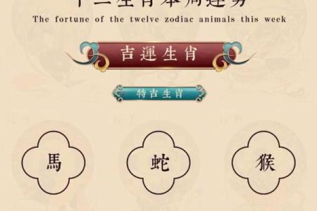 十二生肖中哪个生肖的待人处事方式最能给人如沐春风的感觉？