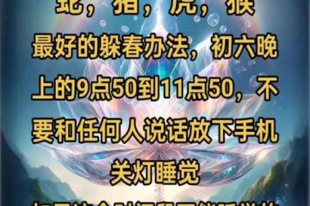 谁能帮我解析一下桃花流水的谜面，它的准确生肖答案和原因是什么？