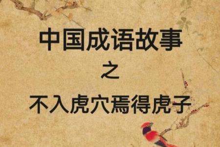 伏击之王打一生肖 → 虎（虎为百兽之王，擅长潜伏伏击）‌