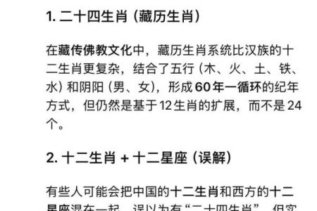 万里挑一打一个生肖(万里挑一打一个字)