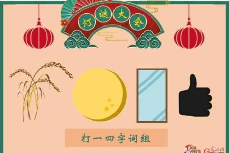 一比高下打一生肖正确答案揭晓，看看你猜对了吗