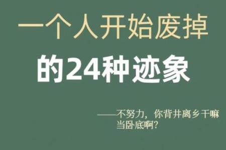 醍醐灌顶猜一生肖(醍醐灌顶打一字)