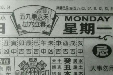 鸡肠狗肚是什么生肖