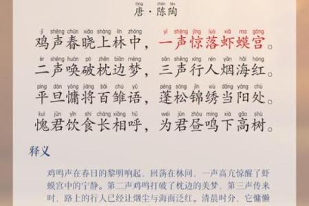 ‌百鸟鸣春是什么生肖 → 鸡（鸡领百鸟，春晓争鸣）‌
