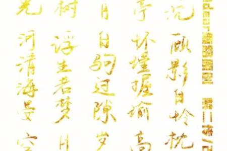 皓月千里是什么生肖 皓月千里打一最佳生肖