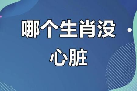 呼应不灵在十二生肖中具体指哪个动物，有什么说法？