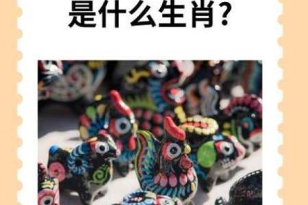雕梁画栋是什么生肖