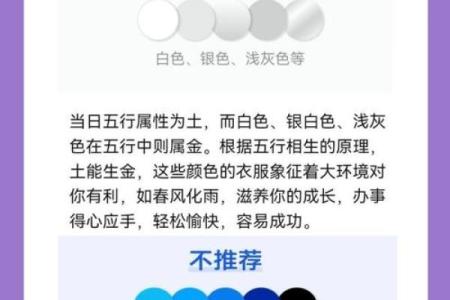 凶相毕露打一生肖(凶相毕露打一生肖数字)