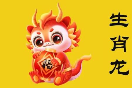 五代同堂指的是哪些生肖组合？家庭和睦的生肖搭配解析