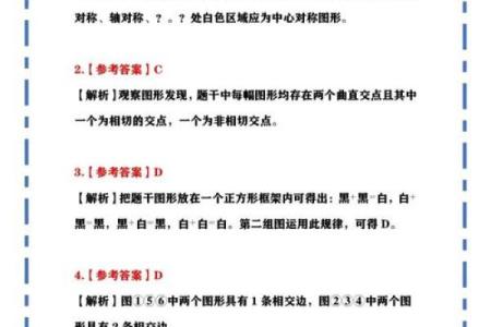 谈辞如云打一生肖正确答案是什么？详细解析来了