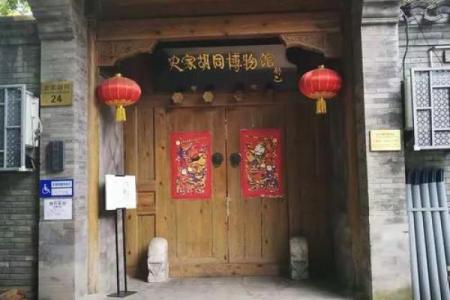 书香世家是什么生肖 书香世家出才女是什么生肖
