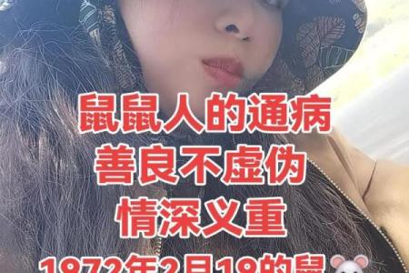 ‌其貌不扬打一生肖 → 鼠‌（鼠目獐头，形貌鄙陋）