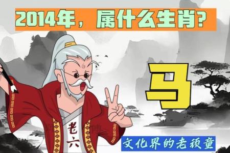 歌功颂德是什么生肖