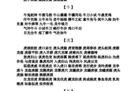‌天生穷相代表什么生肖‌：鼠（鼠窃贫窘，刻板印象）