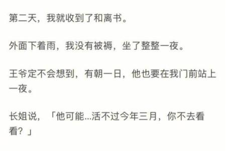 白日光与朱砂痣 白日光与朱砂痣什么意思