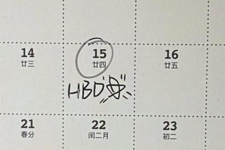 白羊座生日是几月几号 白羊座生日是几月几号的