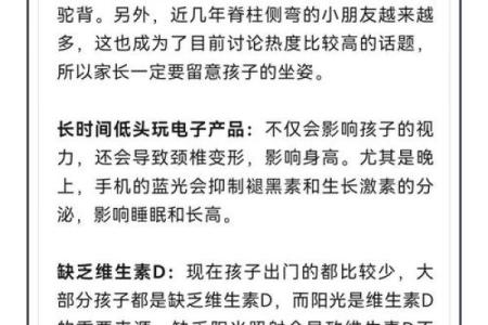 父母都不胖为什么孩子胖 父母都不矮孩子为什么长不高
