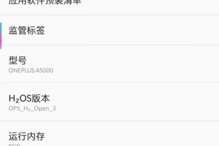 安卓81是哪一年的 安卓81一键root