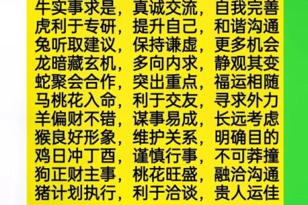雄才盖世是什么生肖(雄才是指什么生肖)