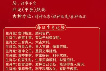 农历七月二十二日是财神节吗？具体有哪些庆祝方式和讲究？