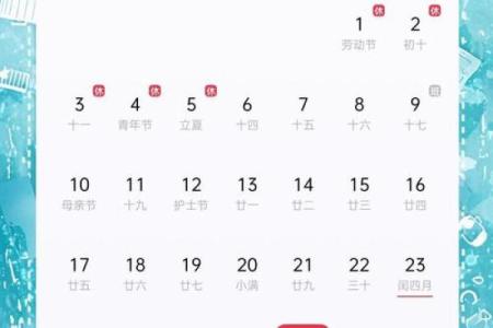 2024年农历是否会多出一个闰月，全年共有多少天如何计算？