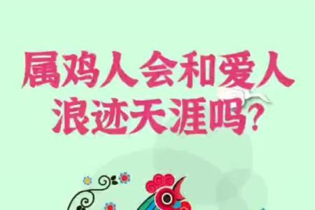 一轮红日照天涯指的是什么生肖，具体有什么寓意解释